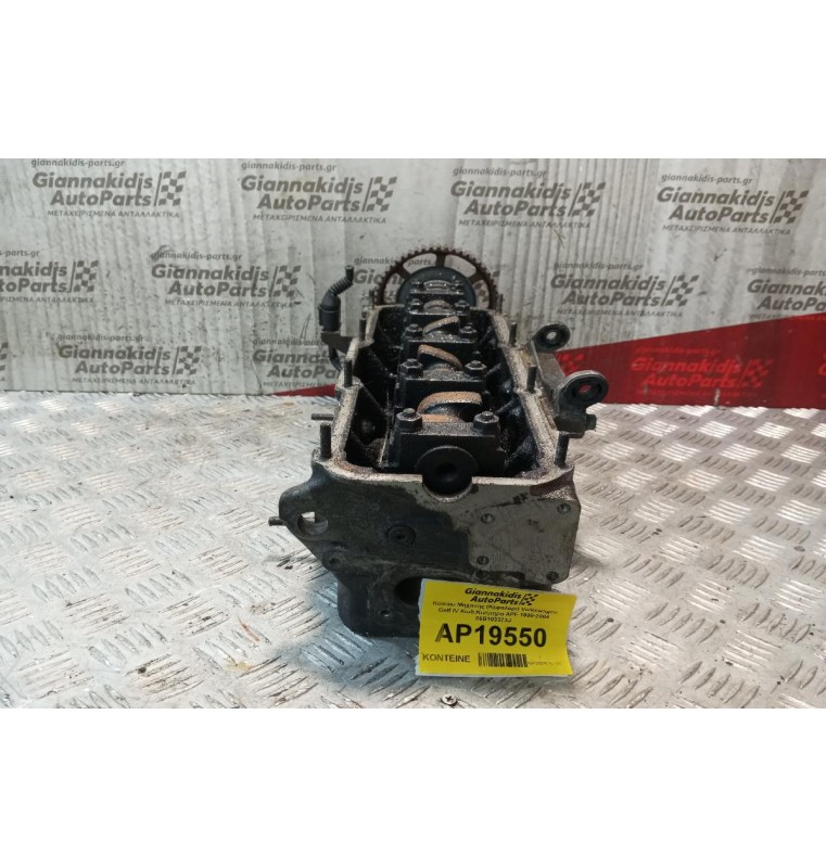 Καπάκι Μηχανής (Κεφαλάρι) Volkswagen Golf IV Κωδ.Κινητηρα APF 1998-2004 06B103373J
