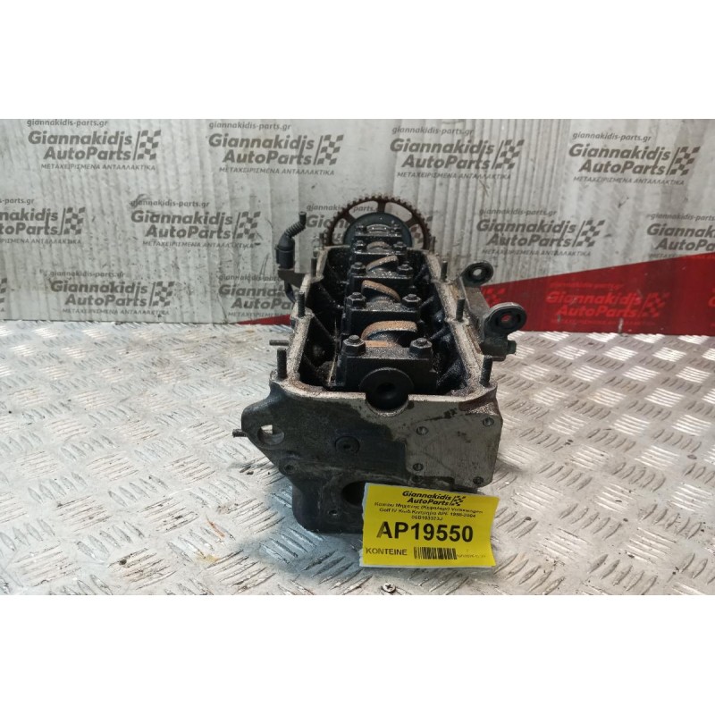 Καπάκι Μηχανής (Κεφαλάρι) Volkswagen Golf IV Κωδ.Κινητηρα APF 1998-2004 06B103373J