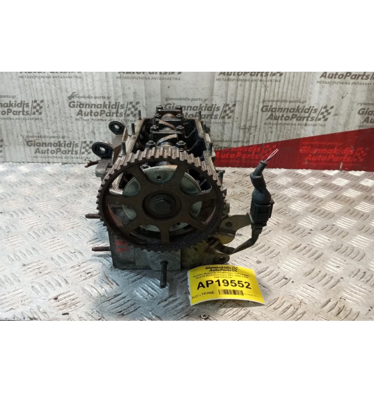 Καπάκι Μηχανής (Κεφαλάρι) Volkswagen Golf IV Κωδ.Κινητηρα AKL 1998-2004 06B103373A