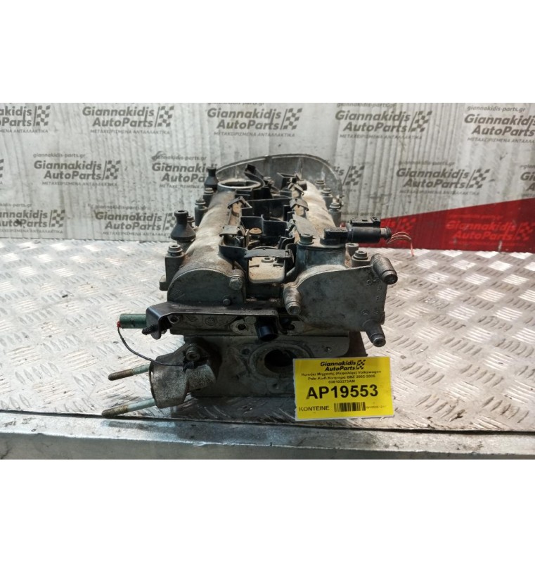 Καπάκι Μηχανής (Κεφαλάρι) Volkswagen Polo Κωδ.Κινητηρα BBZ 2002-2005 036103373AM