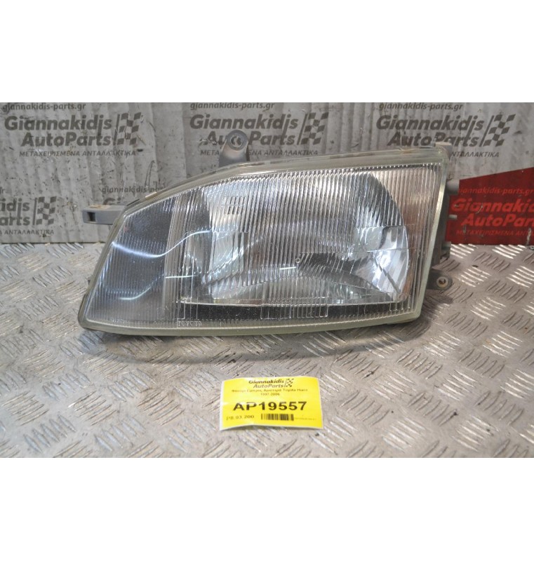 Φανάρι Εμπρός Αριστερά Toyota Hiace 1997-2006