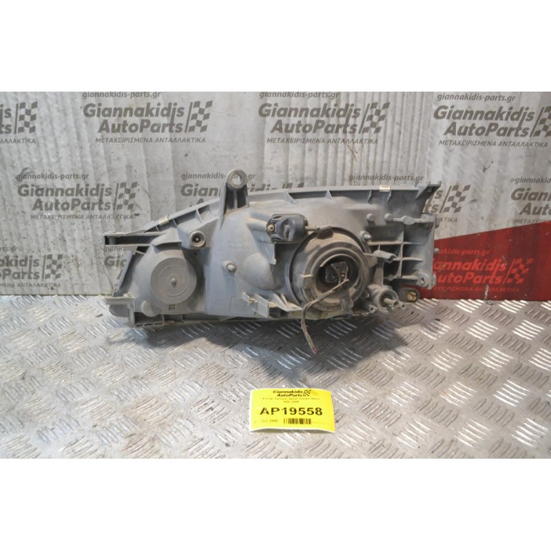 Φανάρι Εμπρός Δεξιά Toyota Hiace 1997-2006