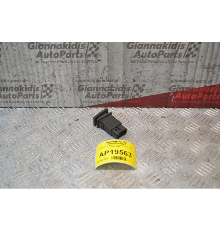 Διακόπτης Alarm Toyota Avensis Τ25 2003-2008