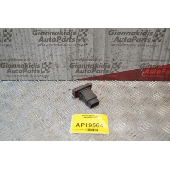 Διακόπτης Alarm Hyundai Accent 1999-2001