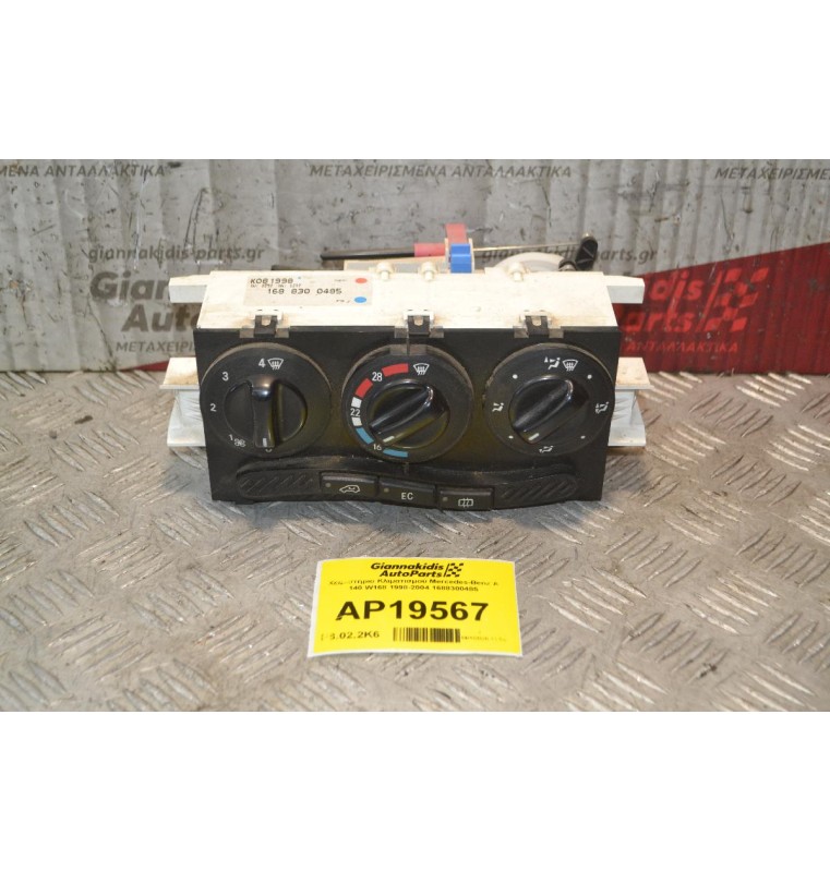 Χειριστήριο Κλιματισμού Mercedes-Benz A 140 W168 1998-2004 1688300485