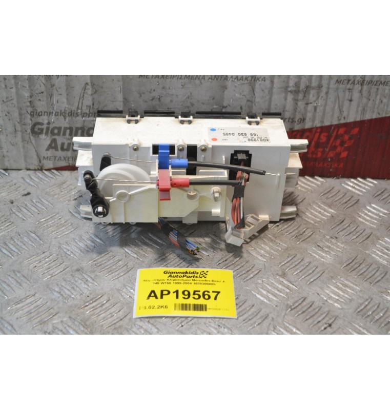 Χειριστήριο Κλιματισμού Mercedes-Benz A 140 W168 1998-2004 1688300485