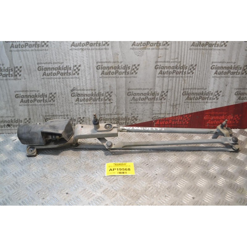 Μοτέρ  Υαλοκαθαριστήρων Εμπρός Με Μπράτσα Ford Focus 3 Door 1997-2002