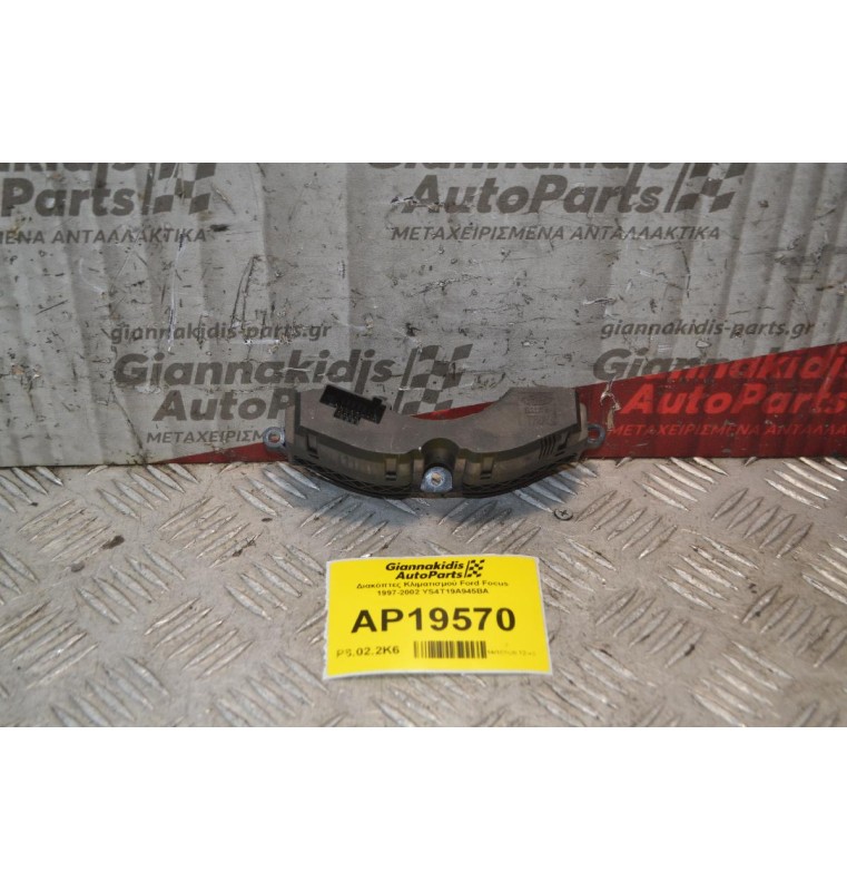 Διακόπτες Κλιματισμού Ford Focus 1997-2002 YS4T19A945BA