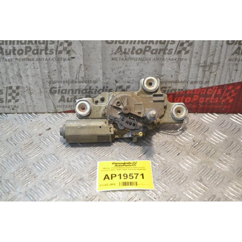 Μοτέρ  Υαλοκαθαριστήρων Πίσω Ford Focus 3 Door 1997-2002 XS41A17K441AC