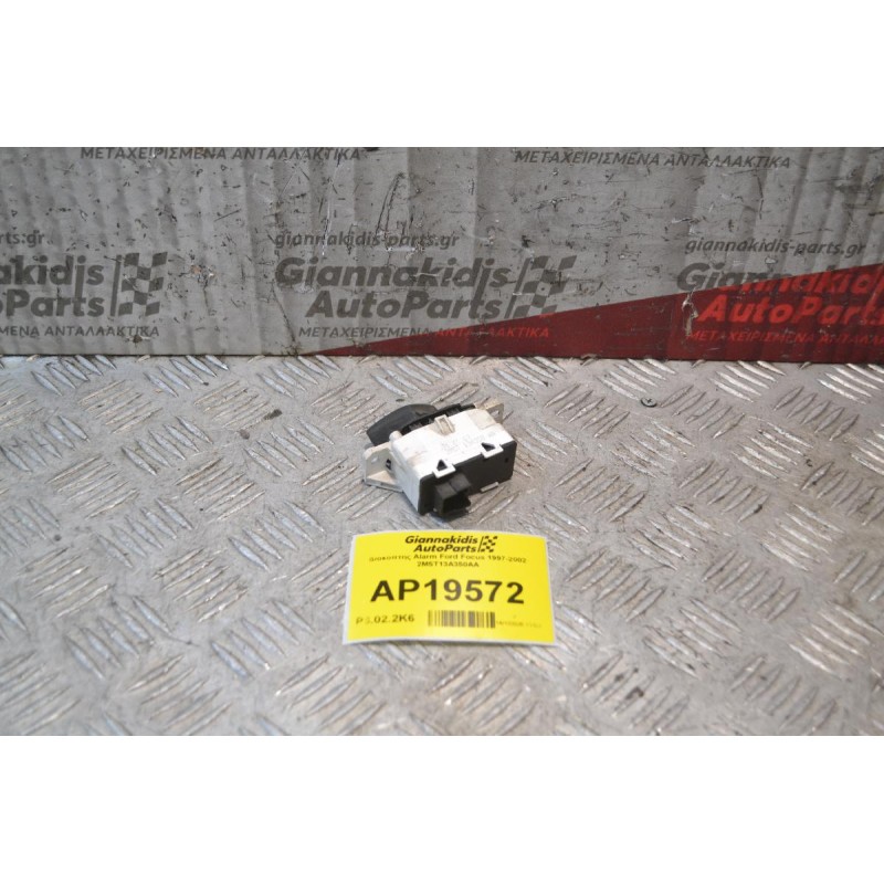 Διακόπτης Alarm Ford Focus 1997-2002 2M5T13A350AA