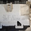 Διακόπτης Alarm Ford Focus 1997-2002 2M5T13A350AA