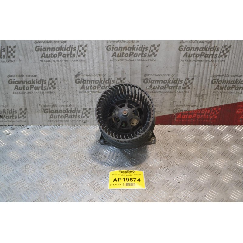 Μοτέρ Καλοριφέρ Ford Focus 1997-2002 XS4H18456AD