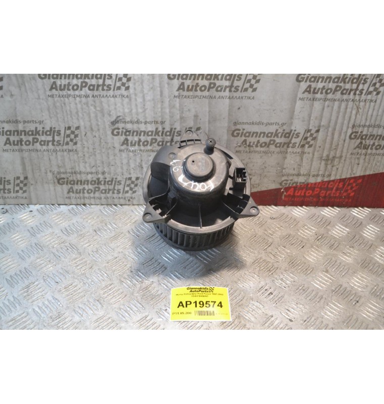 Μοτέρ Καλοριφέρ Ford Focus 1997-2002 XS4H18456AD
