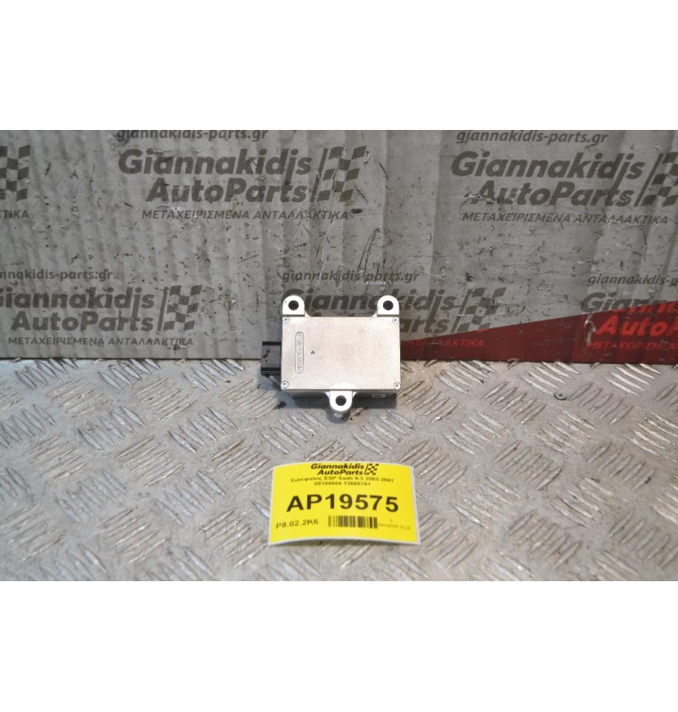 Εγκέφαλος ESP Saab 9-3 2003-2007 09184504 13665701