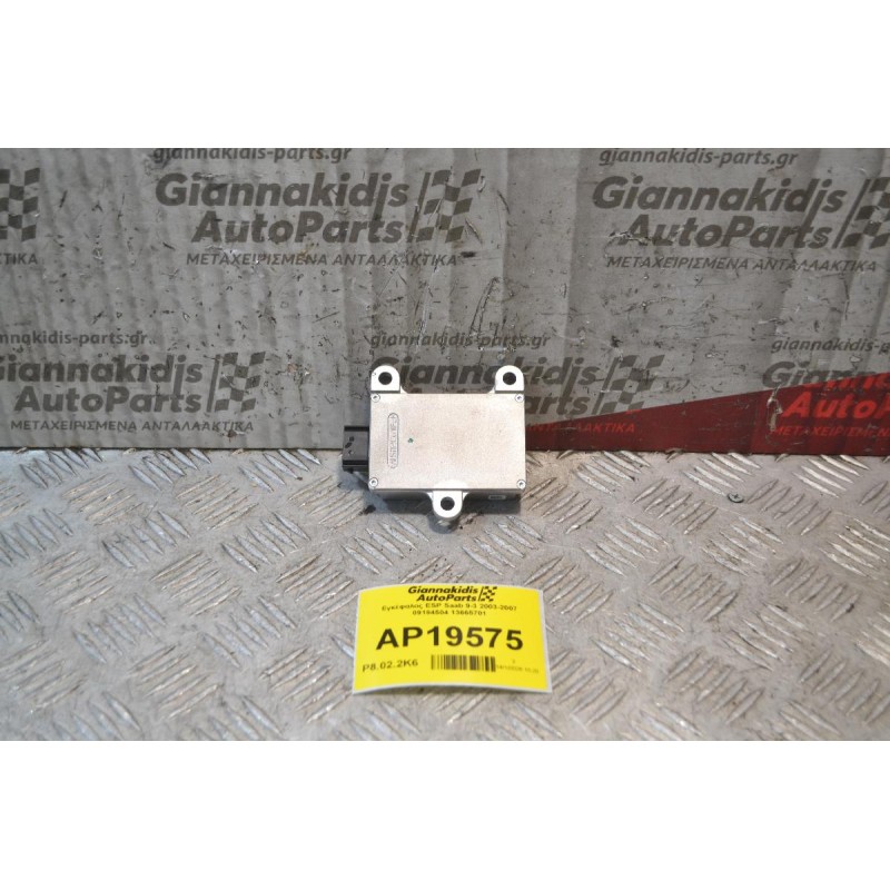 Εγκέφαλος ESP Saab 9-3 2003-2007 09184504 13665701