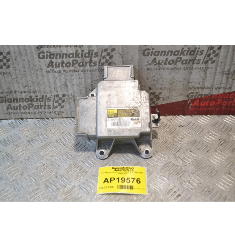 Εγκέφαλος Αερόσακων Saab 9-3 2003-2007 12802256