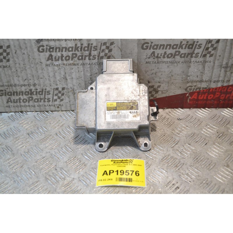 Εγκέφαλος Αερόσακων Saab 9-3 2003-2007 12802256