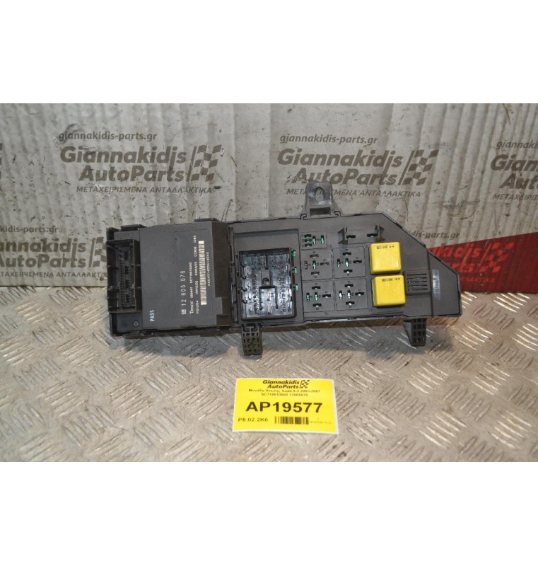 Μονάδα Άνεσης Saab 9-3 2003-2007 SC718810500 12805076