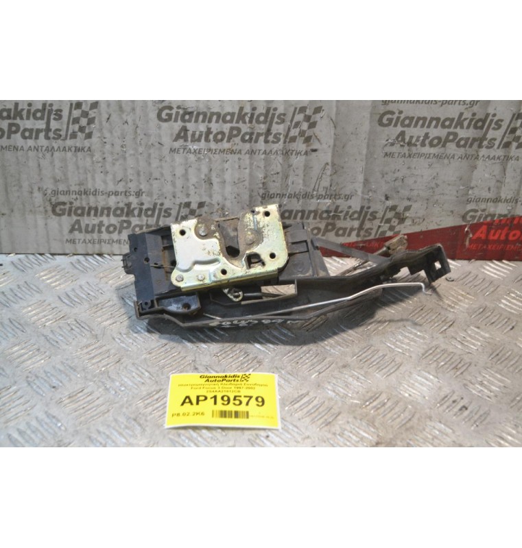 Hλεκτρομαγνητική Κλειδαριά Συνοδηγού Ford Focus 3 Door 8pins 1997-2002 2S4AA21812CB