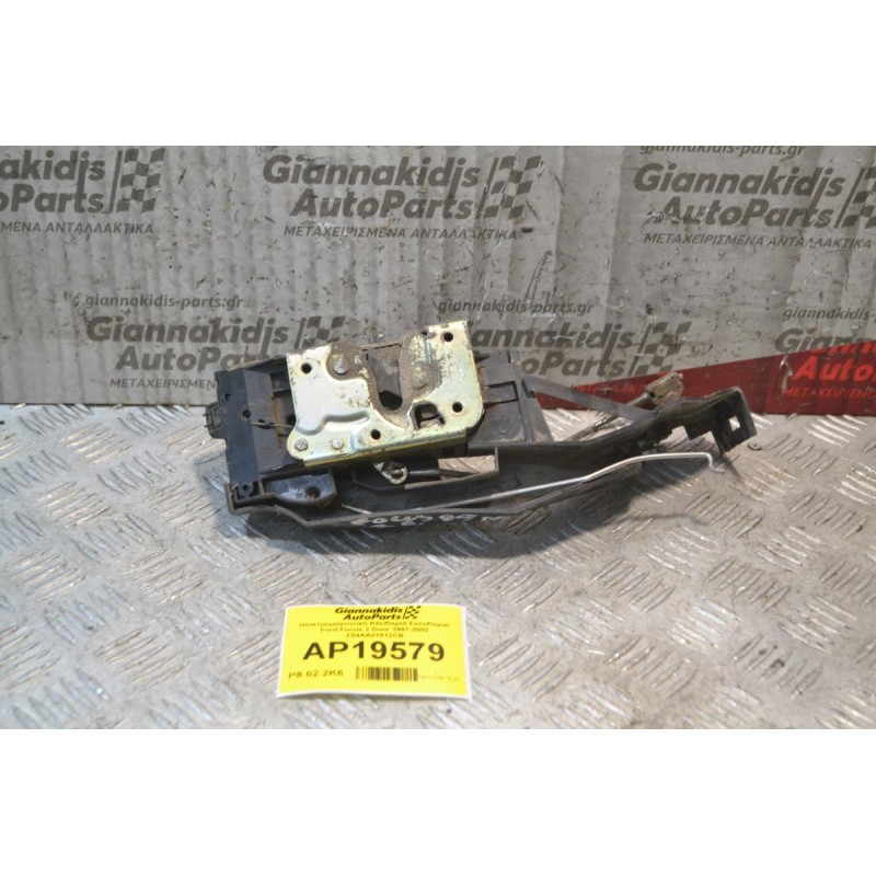 Hλεκτρομαγνητική Κλειδαριά Συνοδηγού Ford Focus 3 Door 8pins 1997-2002 2S4AA21812CB