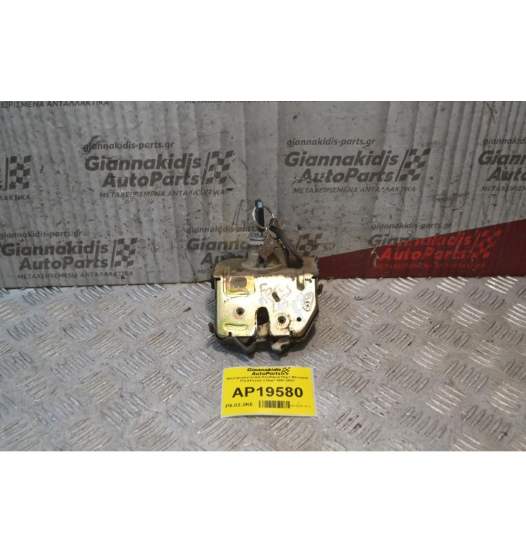 Ηλεκτρομαγνητική Κλειδαριά Πόρτ Μπαγκάζ Ford Focus 3 Door 1997-2002