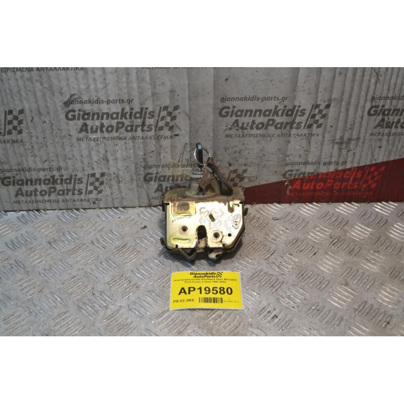 Ηλεκτρομαγνητική Κλειδαριά Πόρτ Μπαγκάζ Ford Focus 3 Door 1997-2002