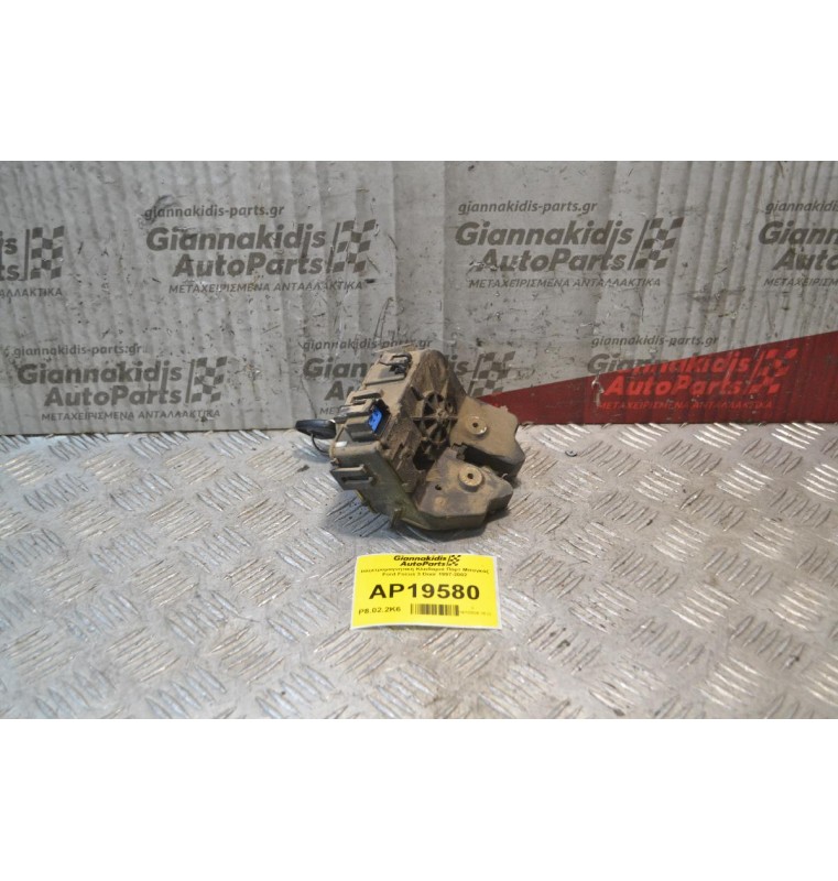 Ηλεκτρομαγνητική Κλειδαριά Πόρτ Μπαγκάζ Ford Focus 3 Door 1997-2002