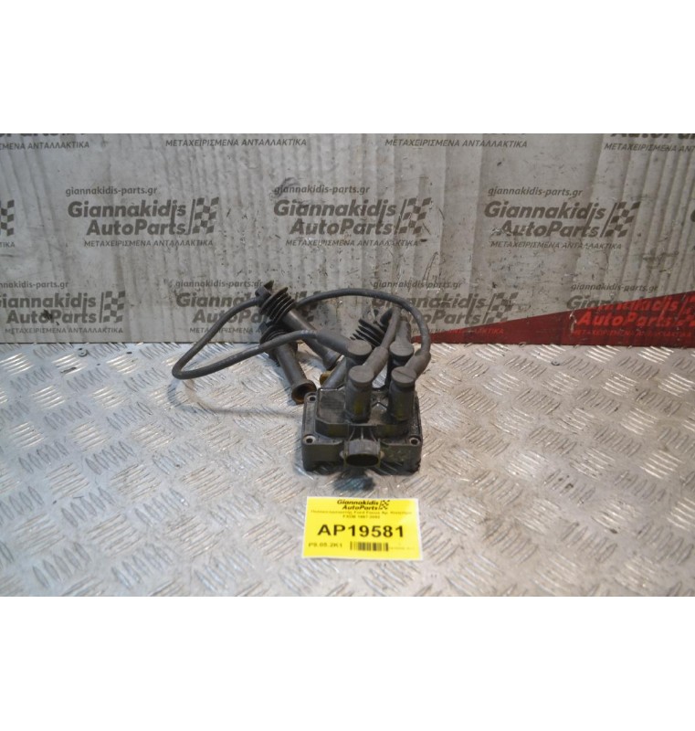 Πολλαπλασιαστής Ford Focus Αρ. Κινητήρα FXDB 1997-2002