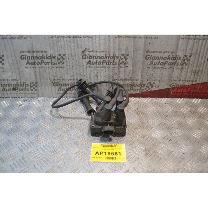 Πολλαπλασιαστής Ford Focus Αρ. Κινητήρα FXDB 1997-2002