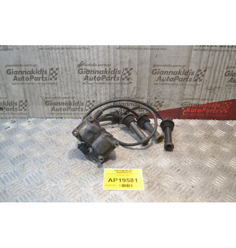 Πολλαπλασιαστής Ford Focus Αρ. Κινητήρα FXDB 1997-2002