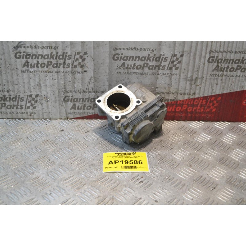 Πεταλούδα Γκαζιού Nissan Primera P12 Αρ.Κινητήρα QG16 2002-2007