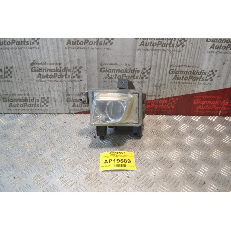 Προβολάκι Ομίχλης Αριστερό Opel Vectra C 2pins  2002-2005 09185794 0096726