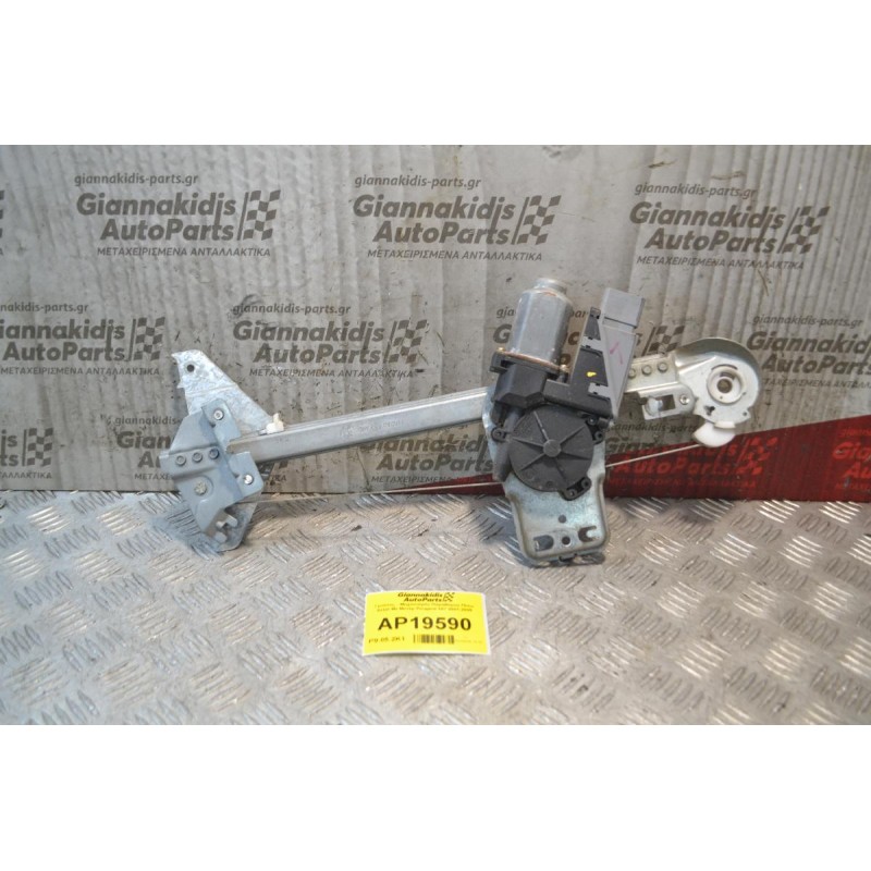 Γρύλλος - Μηχανισμός Παραθύρου Πίσω Δεξιά Με Μοτέρ 6pins Peugeot 307 2001-2005