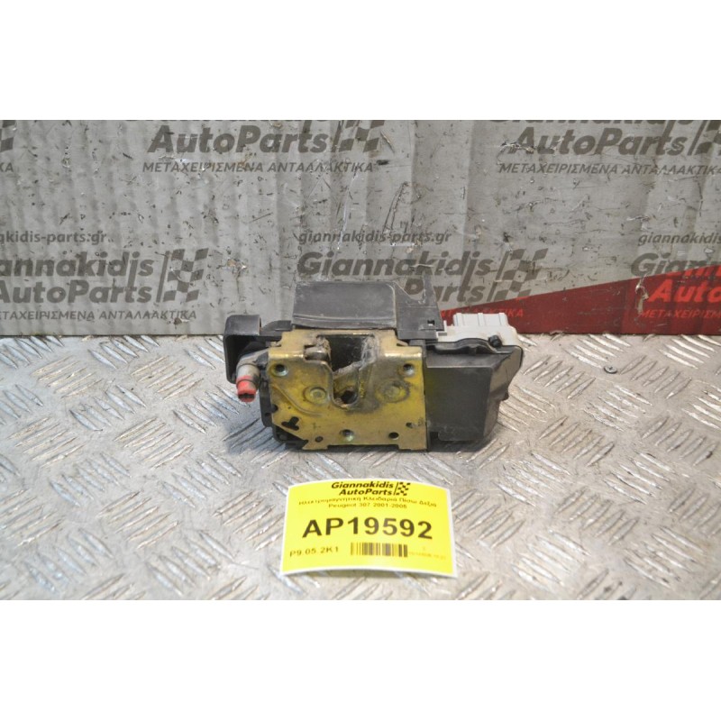 Ηλεκτρομαγνητική Κλειδαριά Πίσω Δεξιά 4pins Peugeot 307 2001-2005