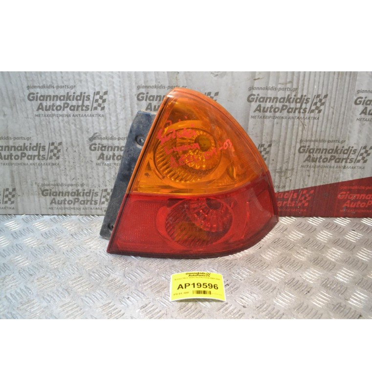 Φανάρι Πίσω Δεξιά Suzuki Liana 2001-2007