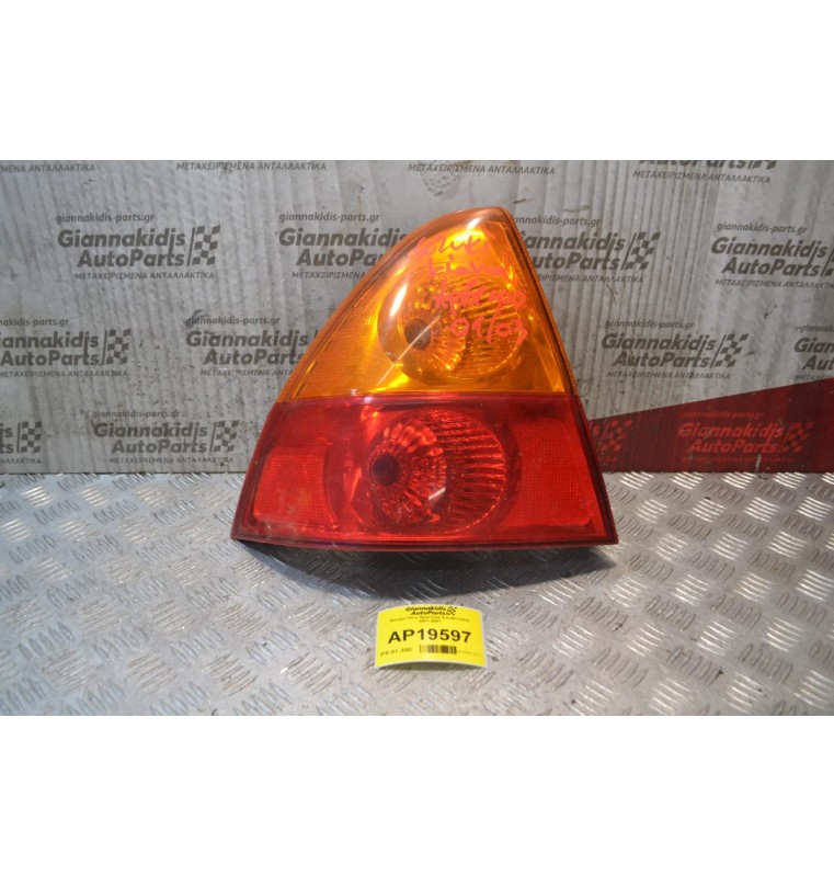 Φανάρι Πίσω Αριστερά Suzuki Liana 2001-2007