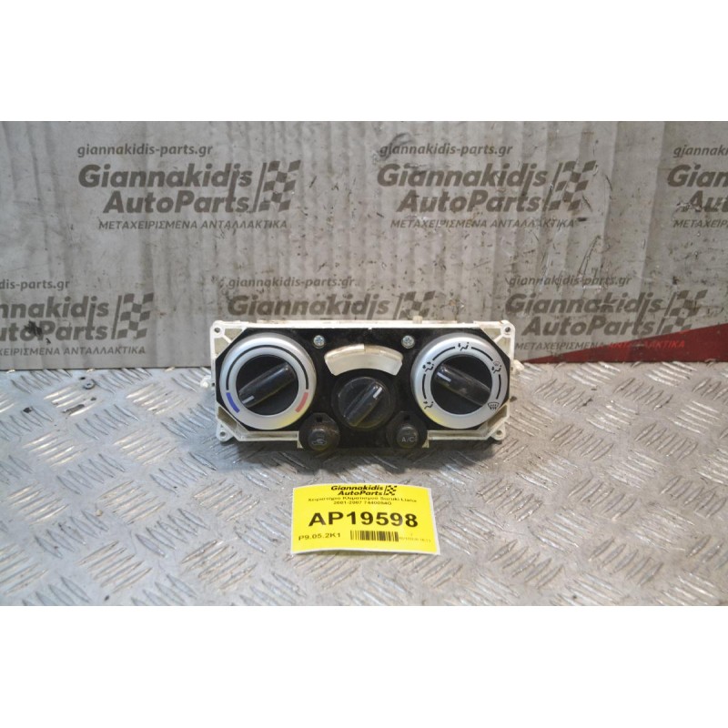 Χειριστήριο Κλιματισμού Suzuki Liana 2001-2007 7440054G