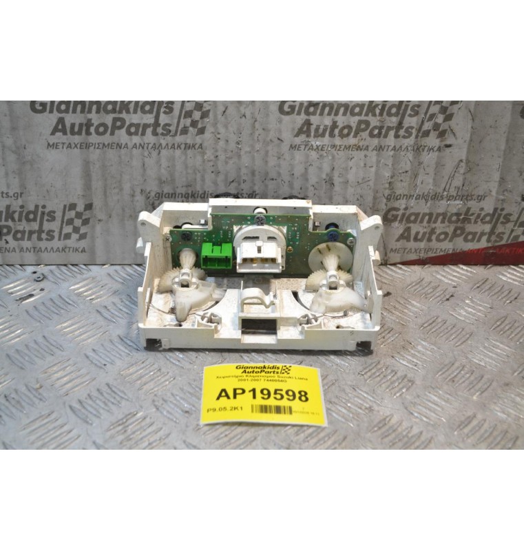 Χειριστήριο Κλιματισμού Suzuki Liana 2001-2007 7440054G