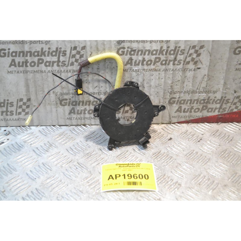 Ταινία τιμονιού - Σερπαντίνα Suzuki Liana 2001-2007  