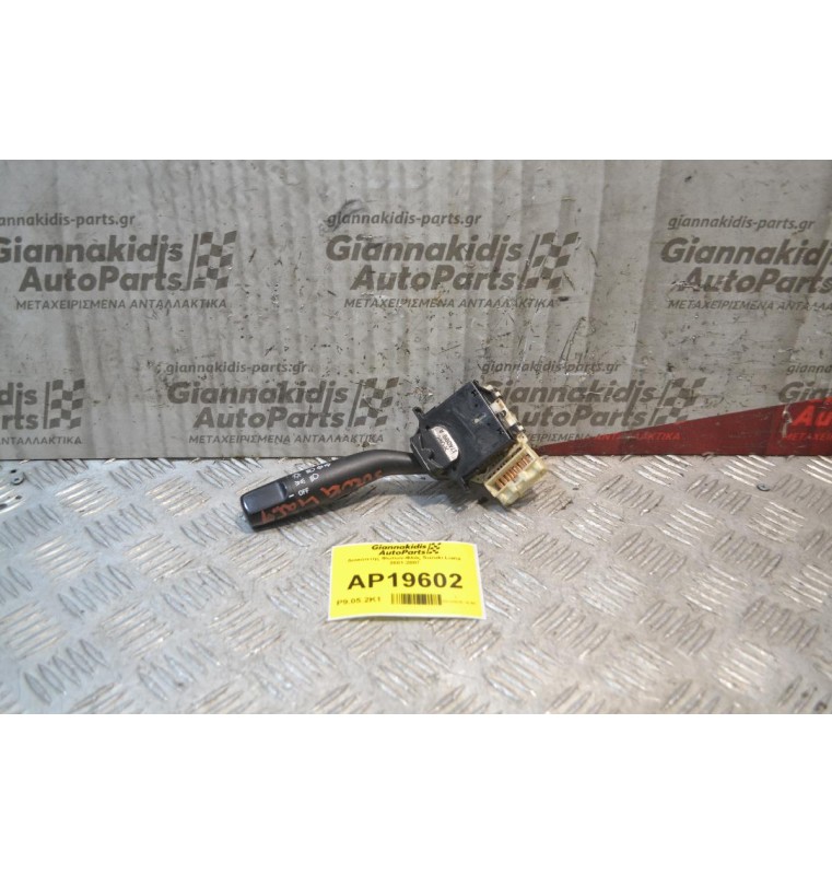 Διακόπτης Φώτων-Φλάς Suzuki Liana 2001-2007