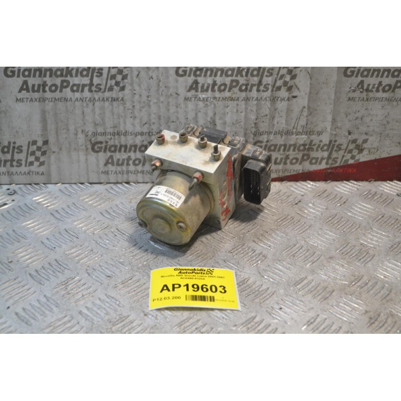 Μονάδα ABS Suzuki Liana 2001-2007 AC0460-01234 