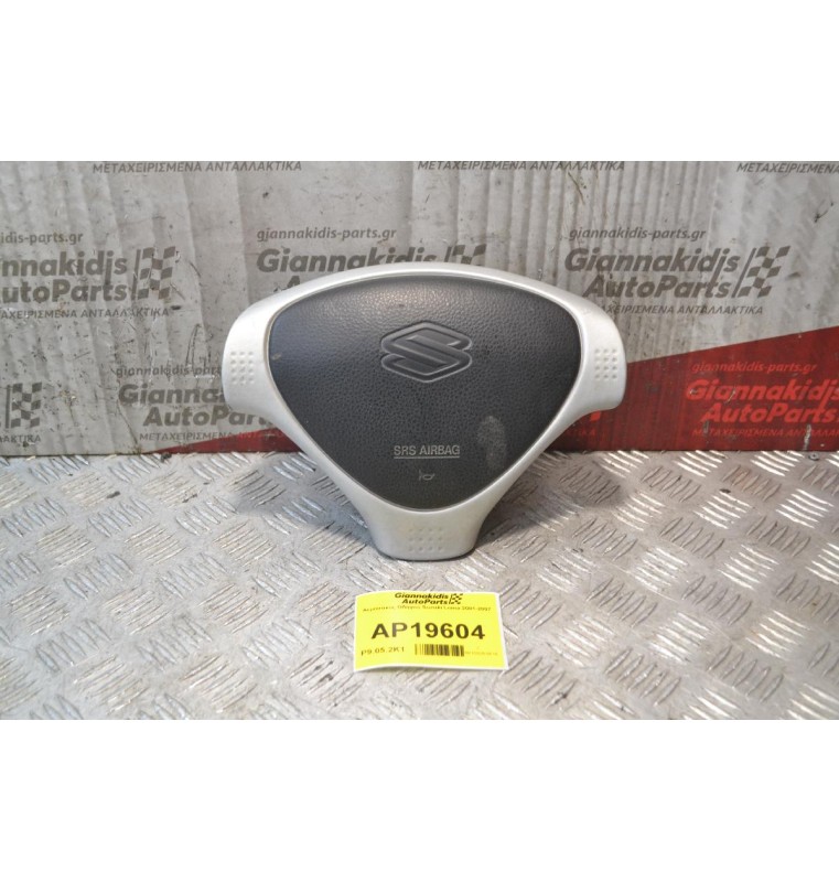 Αερόσακος Οδηγού Suzuki Liana 2001-2007