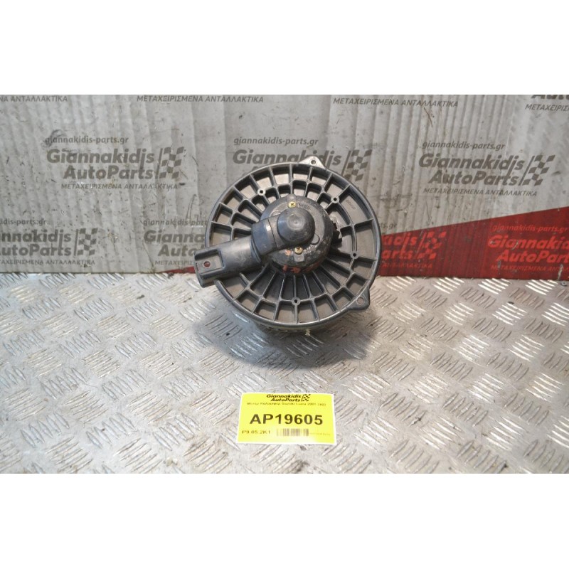 Μοτέρ Καλοριφέρ Suzuki Liana 2001-2007