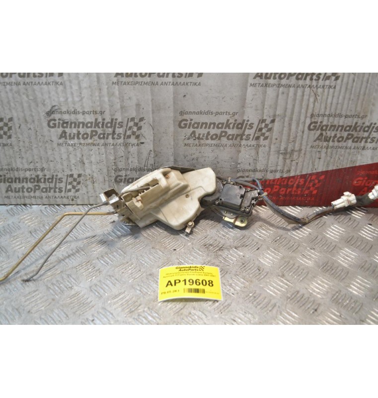 Ηλεκτρομαγνητική Κλειδαριά Εμπρός Αριστερά 3+3 pins Suzuki Liana 2001-2007