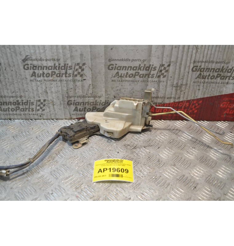 Ηλεκτρομαγνητική Κλειδαριά Εμπρός Δεξιά 3+3 pins Suzuki Liana 2001-2007