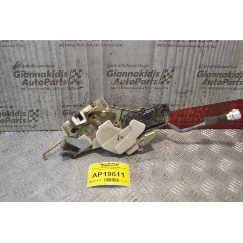 Ηλεκτρομαγνητική Κλειδαριά Πίσω Δεξιά Suzuki Liana 2001-2007