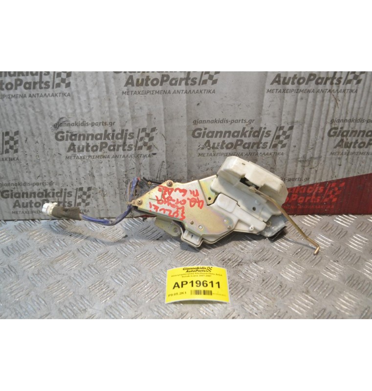 Ηλεκτρομαγνητική Κλειδαριά Πίσω Δεξιά Suzuki Liana 2001-2007