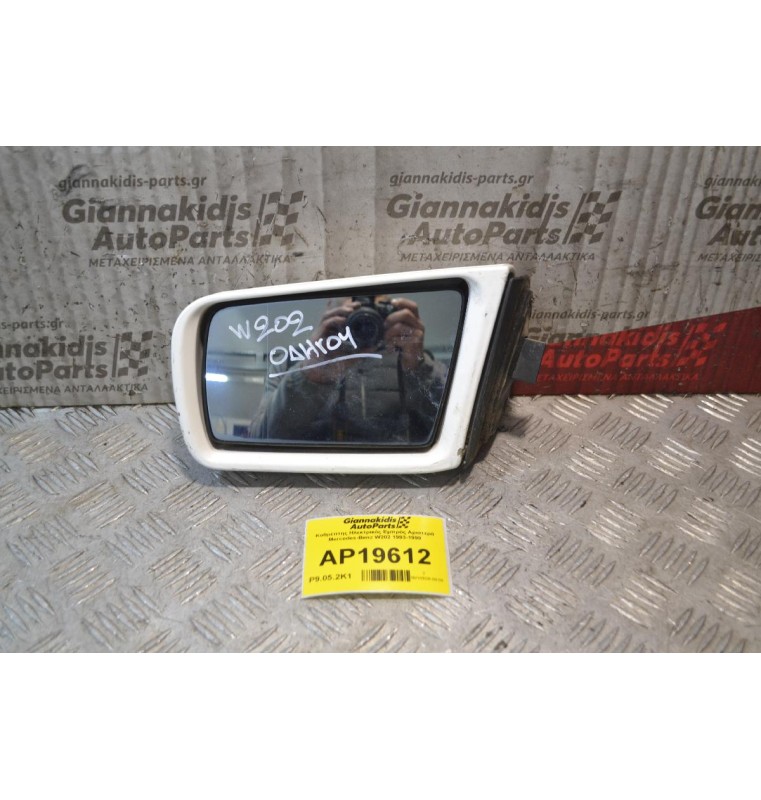 Καθρέπτης Ηλεκτρικός Εμπρός Αριστερά 5pins Mercedes-Benz W202 1993-1999