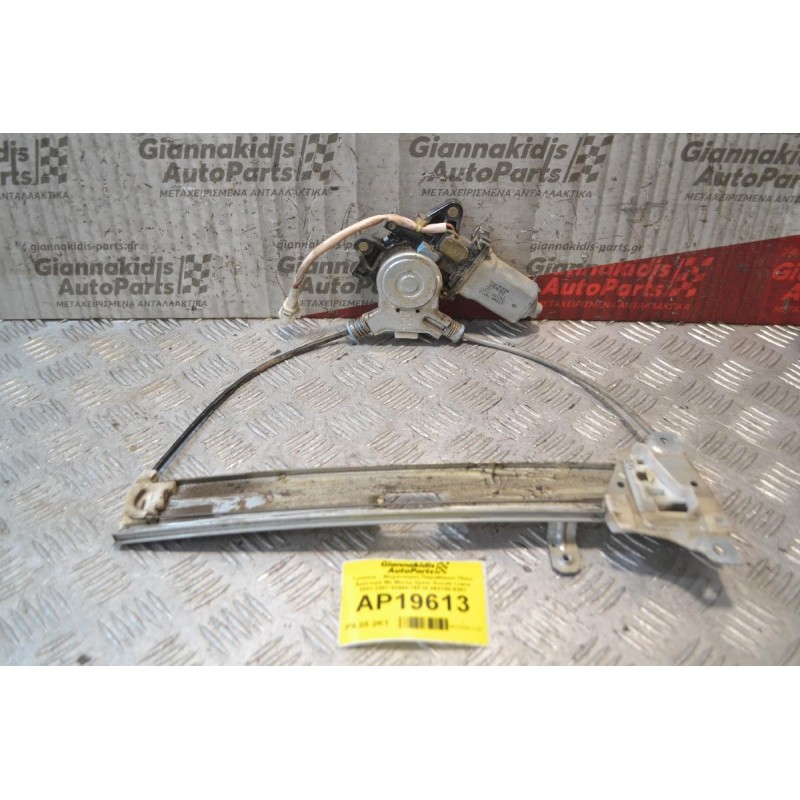 Γρύλλος - Μηχανισμός Παραθύρου Πίσω Αριστερά Με Μοτέρ 2pins Suzuki Liana 2001-2007 83460-76F10 062100-9301