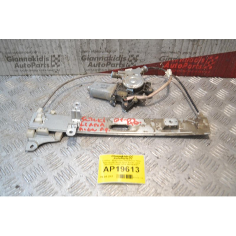 Γρύλλος - Μηχανισμός Παραθύρου Πίσω Αριστερά Με Μοτέρ 2pins Suzuki Liana 2001-2007 83460-76F10 062100-9301